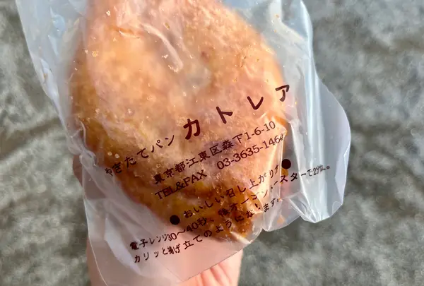 カトレアの写真・動画_image_1472979