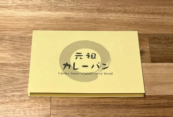 カトレアの写真・動画_image_1472983