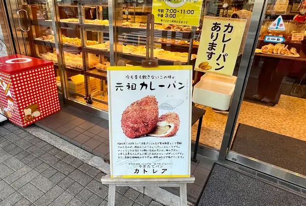 カトレアの写真・動画_image_1472985