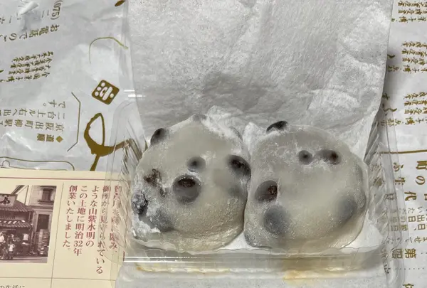 出町ふたばの写真・動画_image_1473153