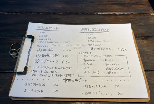 12（じゆうに）の写真・動画_image_1474632