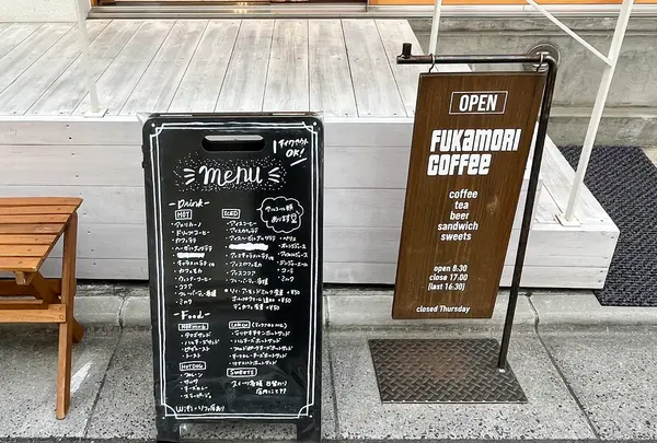 fukamori coffeeの写真・動画_image_1474768