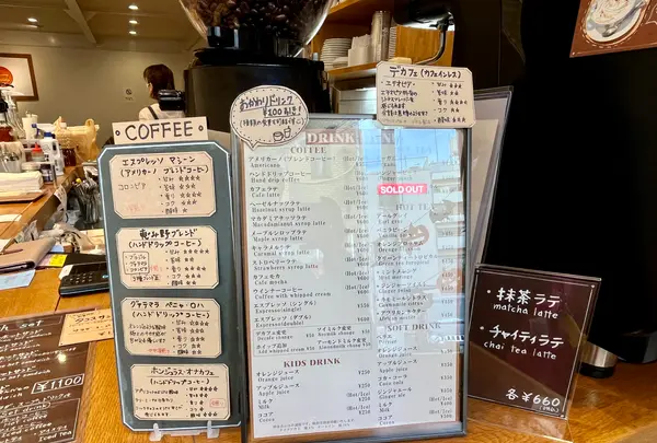 fukamori coffeeの写真・動画_image_1474776