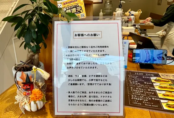 fukamori coffeeの写真・動画_image_1474777