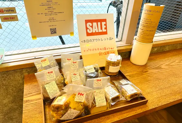 東京洋菓子 TANGRAM（タングラム）の写真・動画_image_1474784