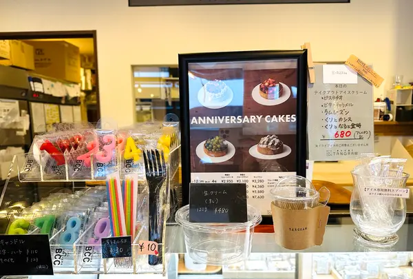 東京洋菓子 TANGRAM（タングラム）の写真・動画_image_1474789