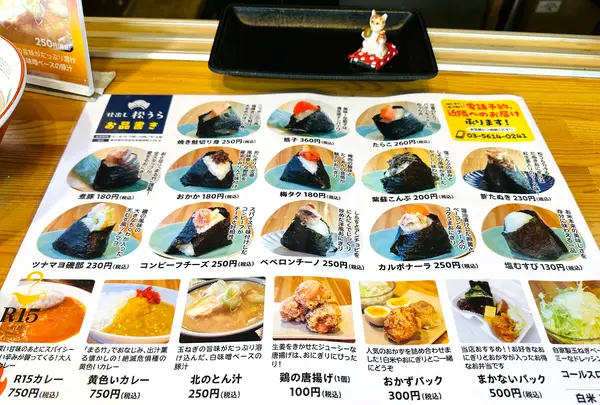 仕出し松うら（旧：日本橋松うら）の写真・動画_image_1475340