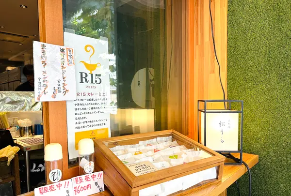 仕出し松うら（旧：日本橋松うら）の写真・動画_image_1475342