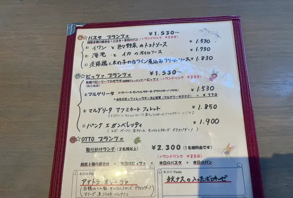 Pizzeria OTTOの写真・動画_image_1478768