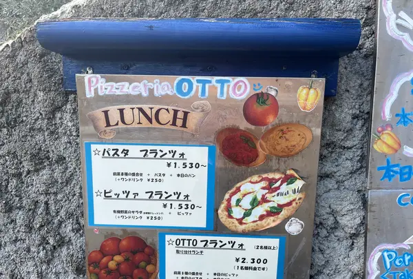 Pizzeria OTTOの写真・動画_image_1478771