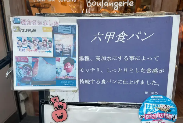 ヒポポタマスの写真・動画_image_1478782