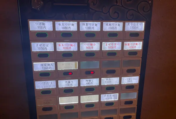 つけ麺 繁田 （シゲタ）の写真・動画_image_1478792