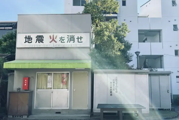 三好三丁目児童遊園の写真・動画_image_1482877