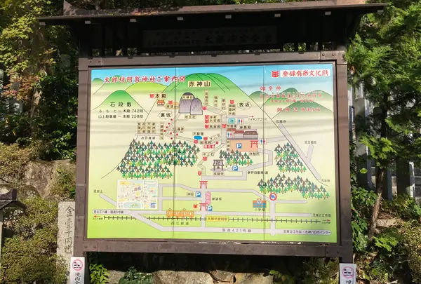 太郎坊宮の写真・動画_image_1484002