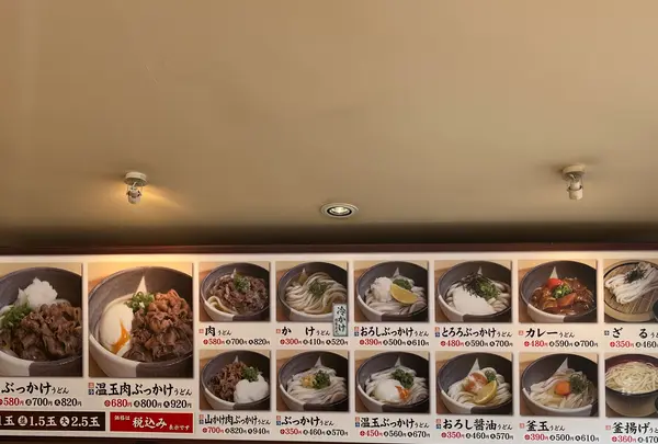 桃山亭 岡山平井店の写真・動画_image_1488770