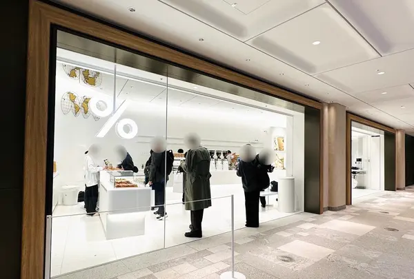 % ARABICA Tokyo Azabudai Hills B1店（アラビカ東京 B1）の写真・動画_image_1491528