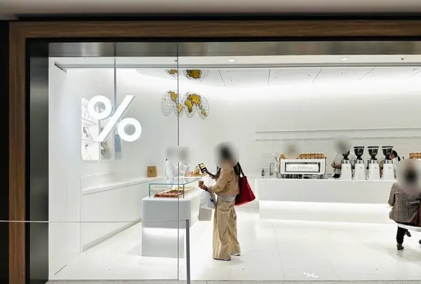 % ARABICA Tokyo Azabudai Hills B1店（アラビカ東京 B1）の写真・動画_image_1491533