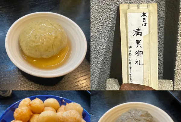 あげはの写真・動画_image_1494271