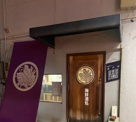 あげはの写真・動画_image_1494278