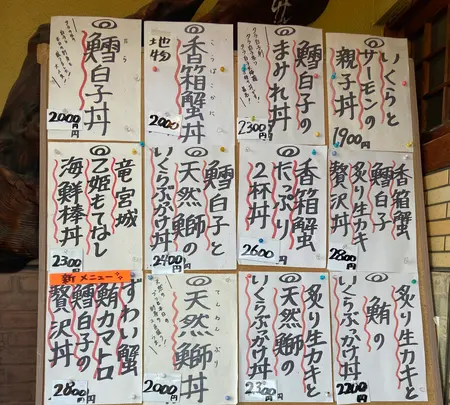 竹乃家の写真・動画_image_1494687