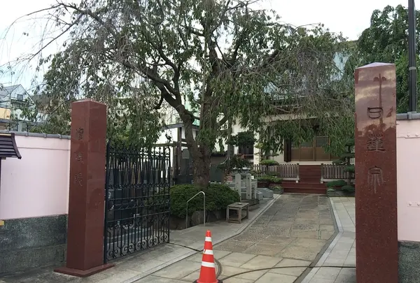 修性院(花見寺)