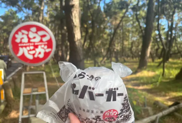 唐津バーガーの写真・動画_image_1496020
