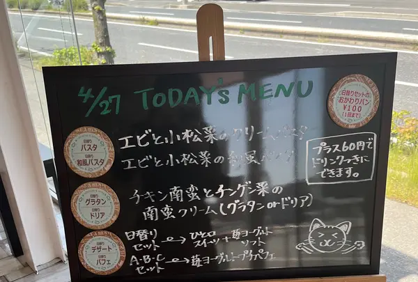 ＡＤＨＯＣの写真・動画_image_1496108