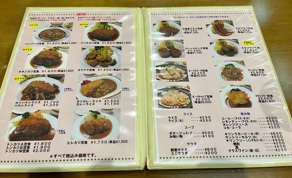 街の小さなレストラン 9.9.9.(サンキュー)の写真・動画_image_1496115