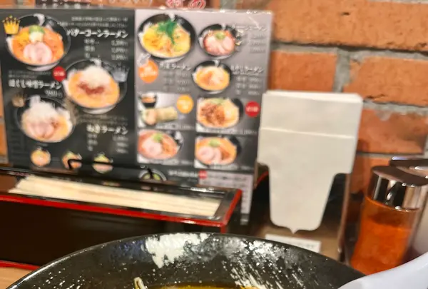 札幌ラーメン 雪あかりの写真・動画_image_1496120