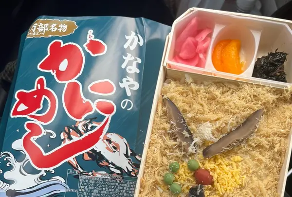 駅弁かにめし本舗 かなや本店の写真・動画_image_1496131