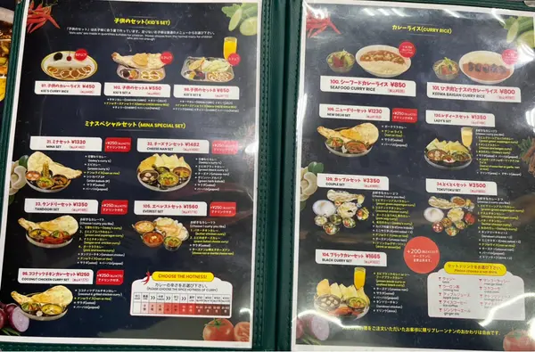 インド料理ＭＩＮＡ 戸畑店の写真・動画_image_1496147