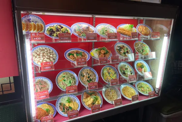 中華料理 若水の写真・動画_image_1497189