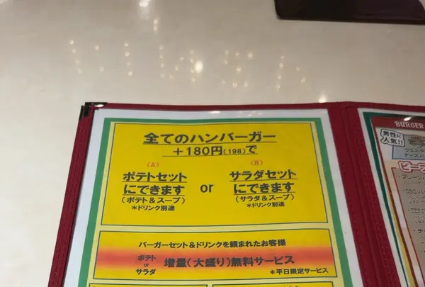 ビッグベンダイナーの写真・動画_image_1498889