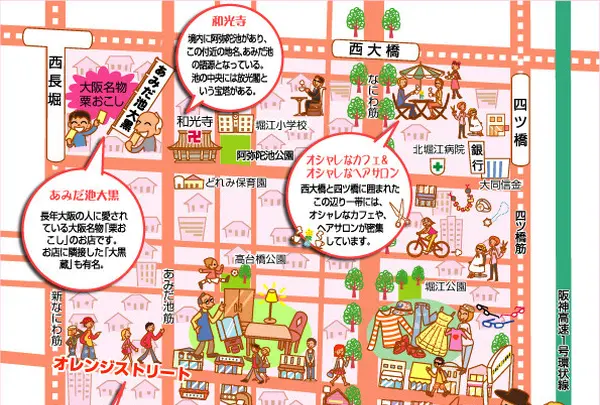 立花通り(オレンジストリート)