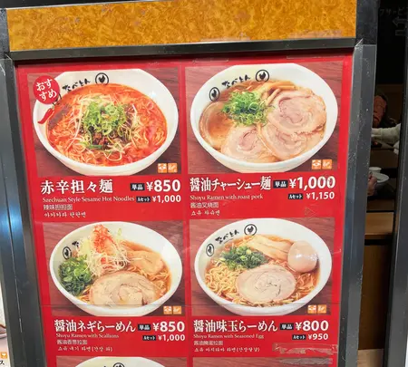 フードコート（市原SA上り）の写真・動画_image_1500861