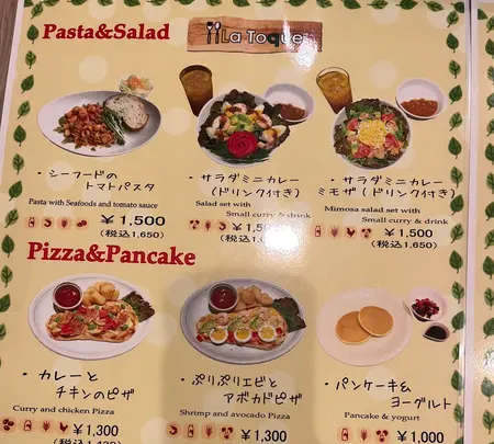 ラ・トックの写真・動画_image_1500876