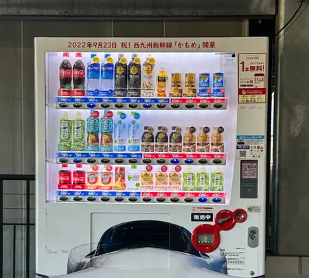 西九州新幹線嬉野温泉駅の写真・動画_image_1501015