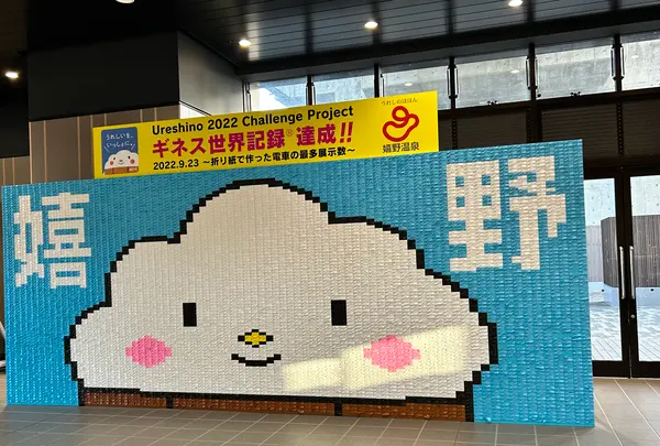 西九州新幹線嬉野温泉駅の写真・動画_image_1501016