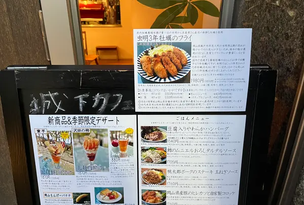 城下カフェの写真・動画_image_1502346