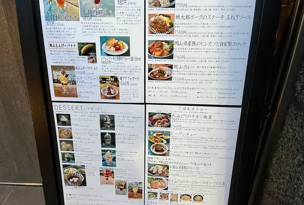 城下カフェの写真・動画_image_1502347