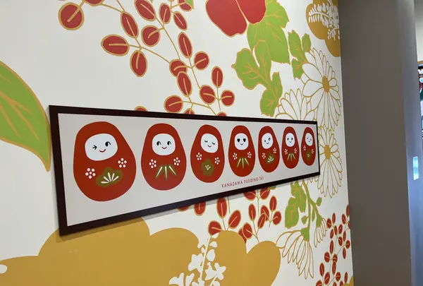 金沢プリン亭の写真・動画_image_1507365