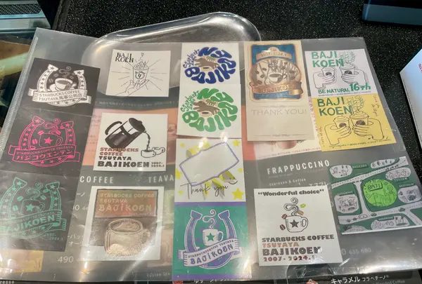 スターバックス TSUTAYA 馬事公苑店の写真・動画_image_1508271