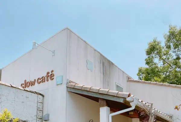 slow cafeの写真・動画_image_1521434