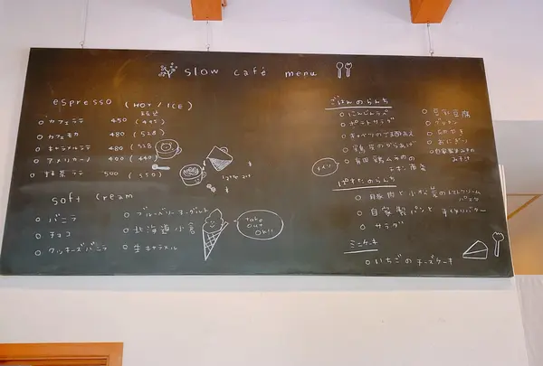 slow cafeの写真・動画_image_1521436