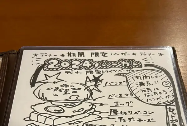 Public House Calm(パブリックハウスカーム)の写真・動画_image_1522421