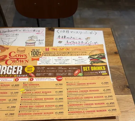 近江牛専門店 カウズクラウンの写真・動画_image_1527849