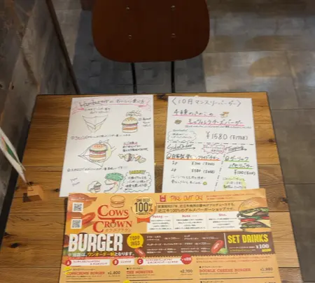 近江牛専門店 カウズクラウンの写真・動画_image_1527850