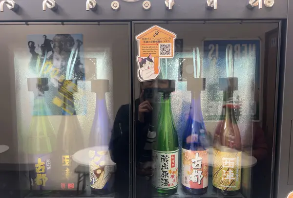 佐々木酒造（株）の写真・動画_image_1531523