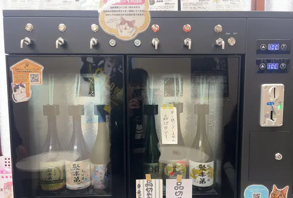 佐々木酒造（株）の写真・動画_image_1531524