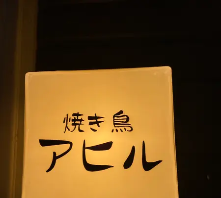 アヒルの写真・動画_image_1532924
